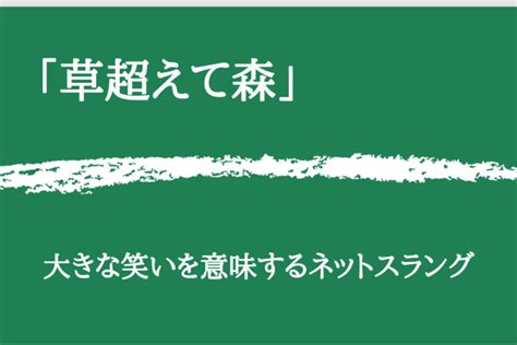 風水 日文|「風水」の意味や使い方 わかりやすく解説 Weblio辞書